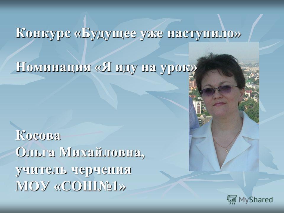 Конспект физкультурного досуга в старшей группе. Путешествие Конкурсы и игры - m