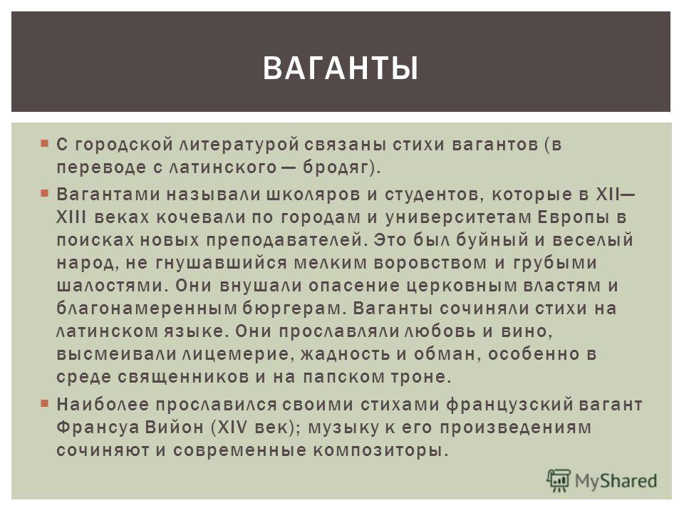 Литература связанная Литература связанная