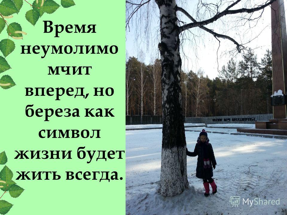 День России Страна Мастеров Вязание салфеток: схемы с описанием, видео уроки