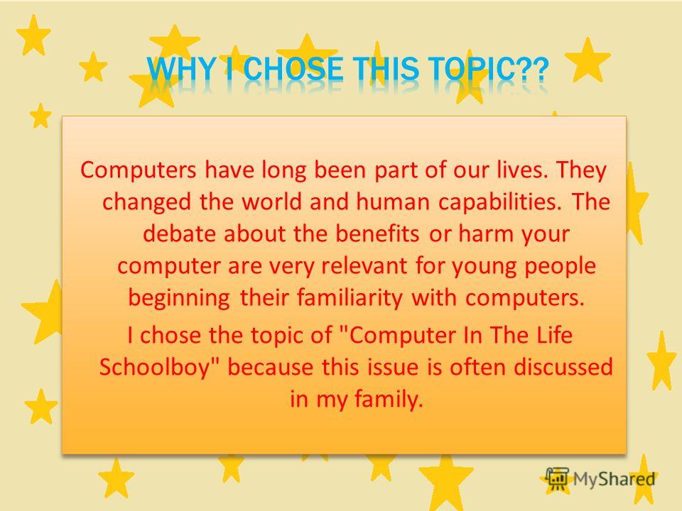 computers changing society essay computers changing society essay