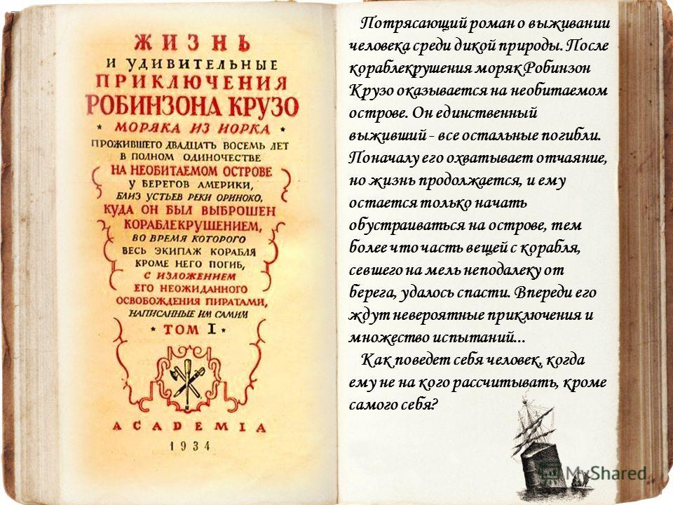 Обиделась из-за ерунды Обиделась из-за ерунды