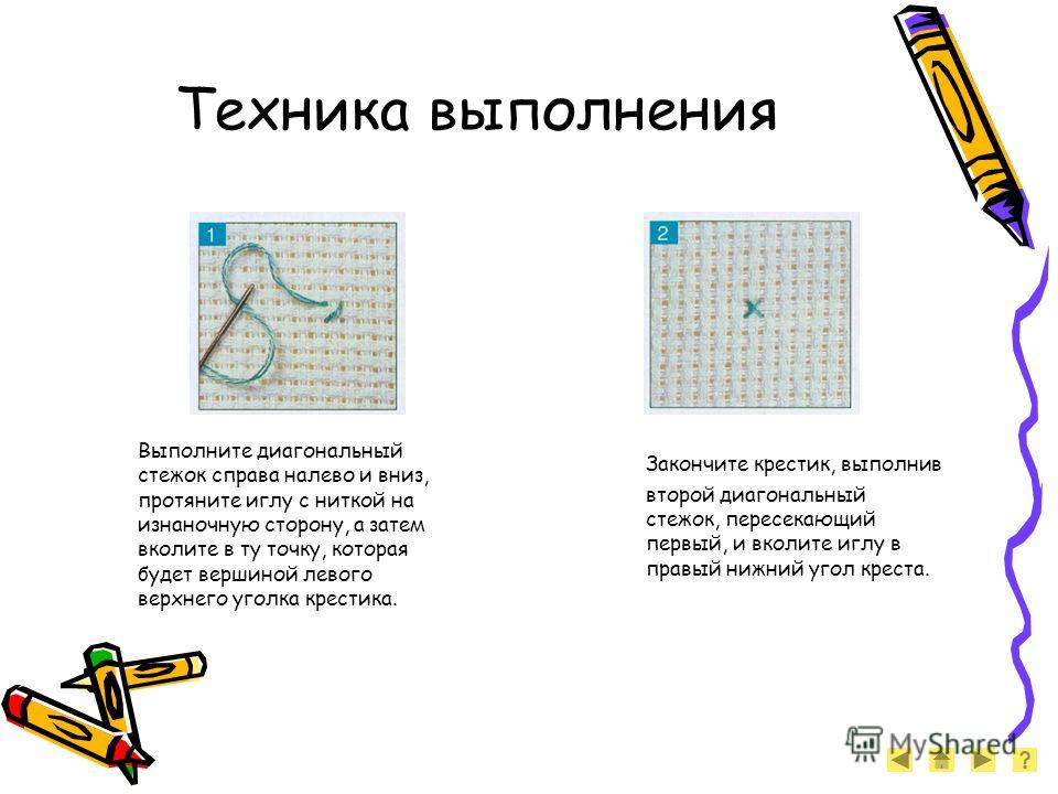 Как сделать детскую площадку своими руками Как связать варежки для самых маленьких своими руками