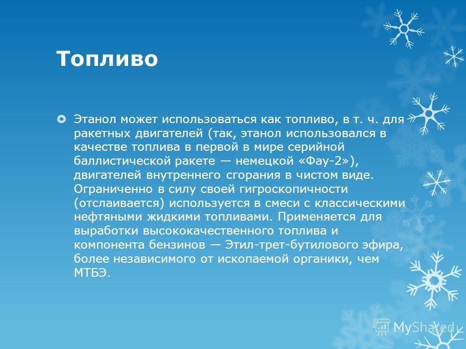 Промышленность в силу своей Промышленность в силу своей