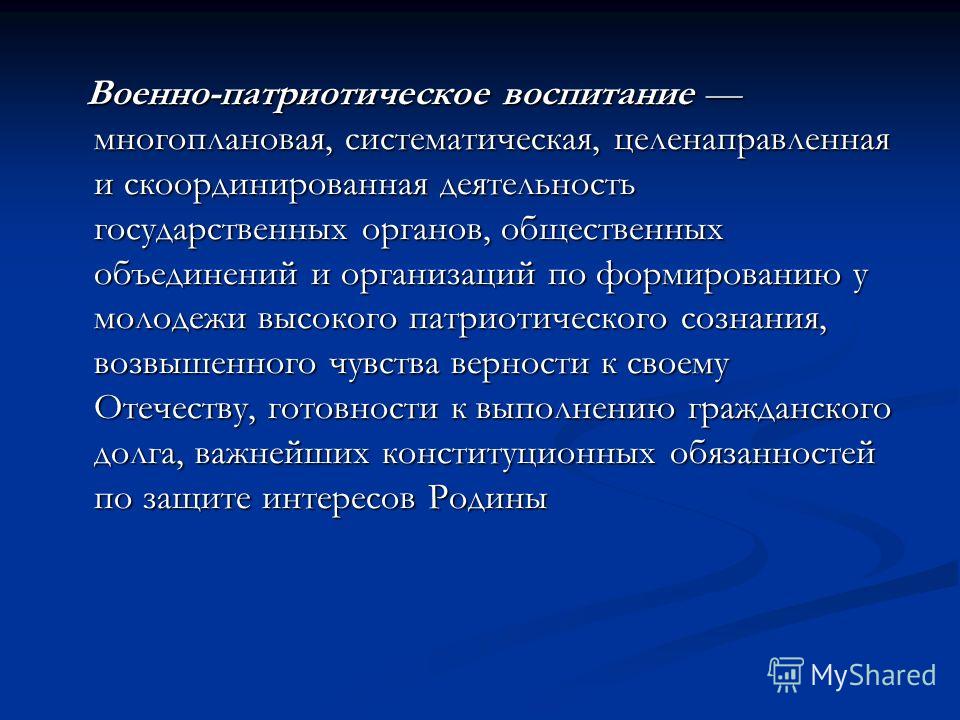 Поздравления с днем работников автомобильного транспорта Напишите сжатое изложение. Каков самый цен - Школьные Знания. com