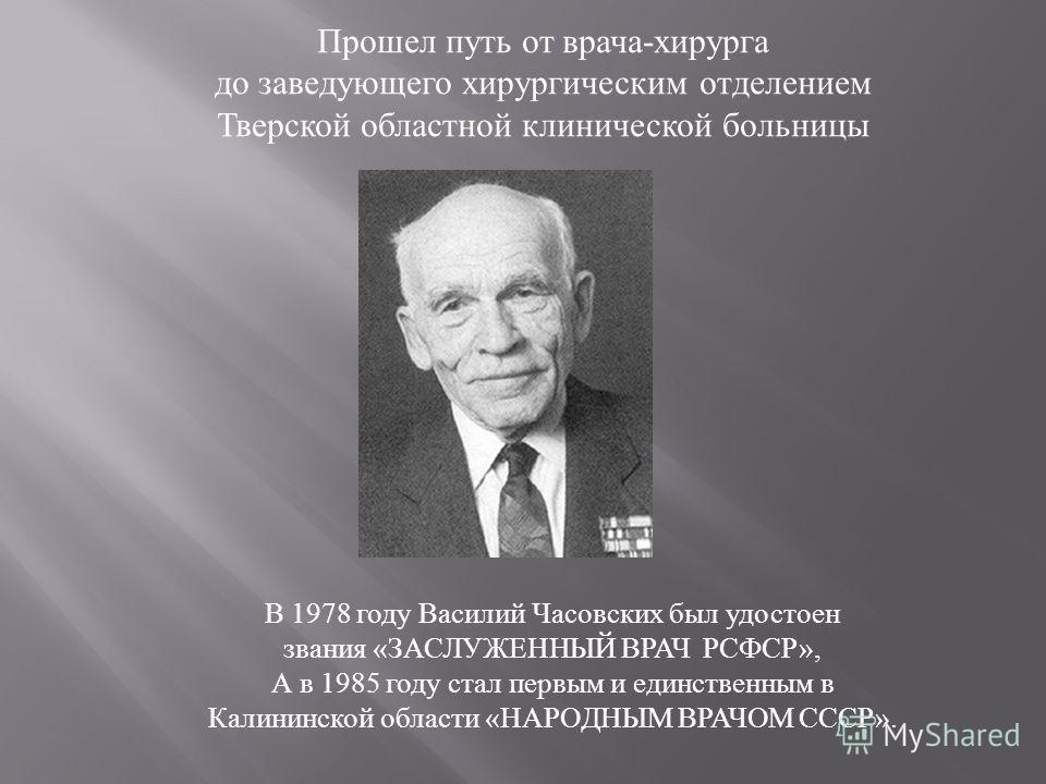 Городская клиническая поликлиника челябинск официальный сайт