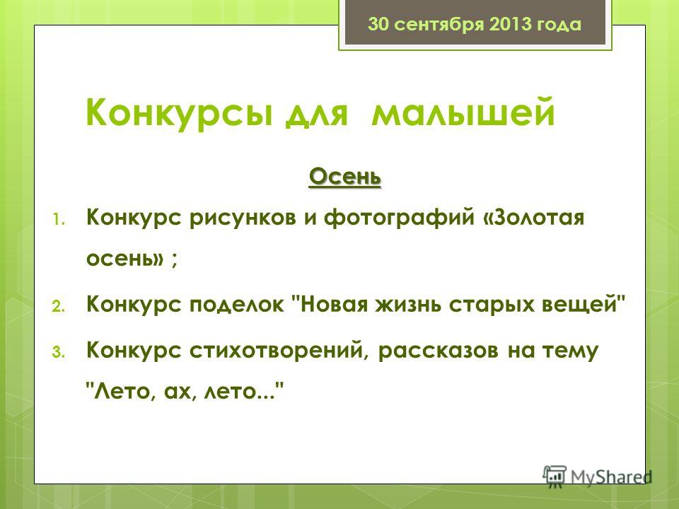 За кого пить первый тост За кого пить первый тост