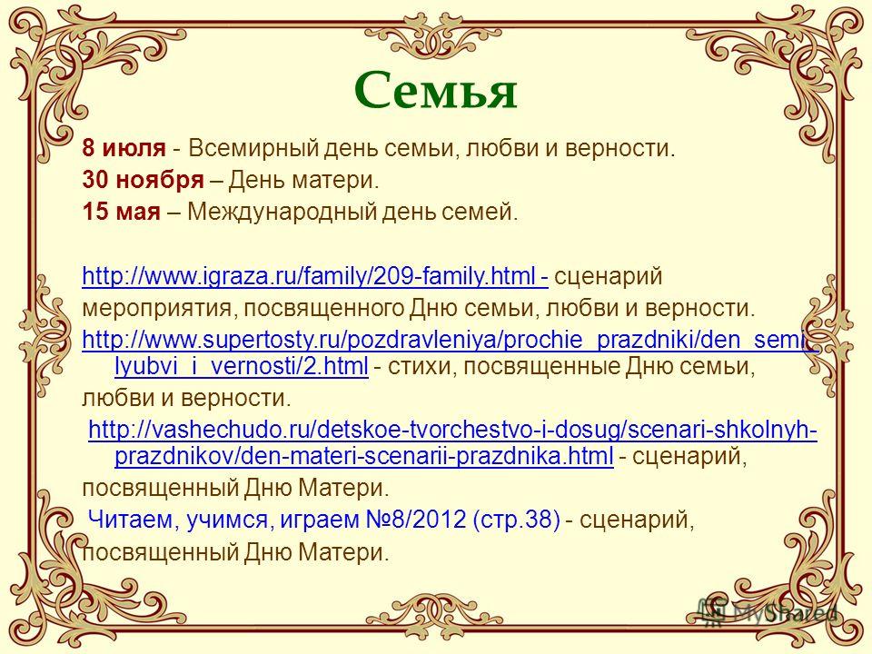 Студенту Отзывы участников