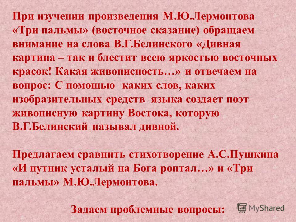 Купить резину 205 55 r16 зима ханкук