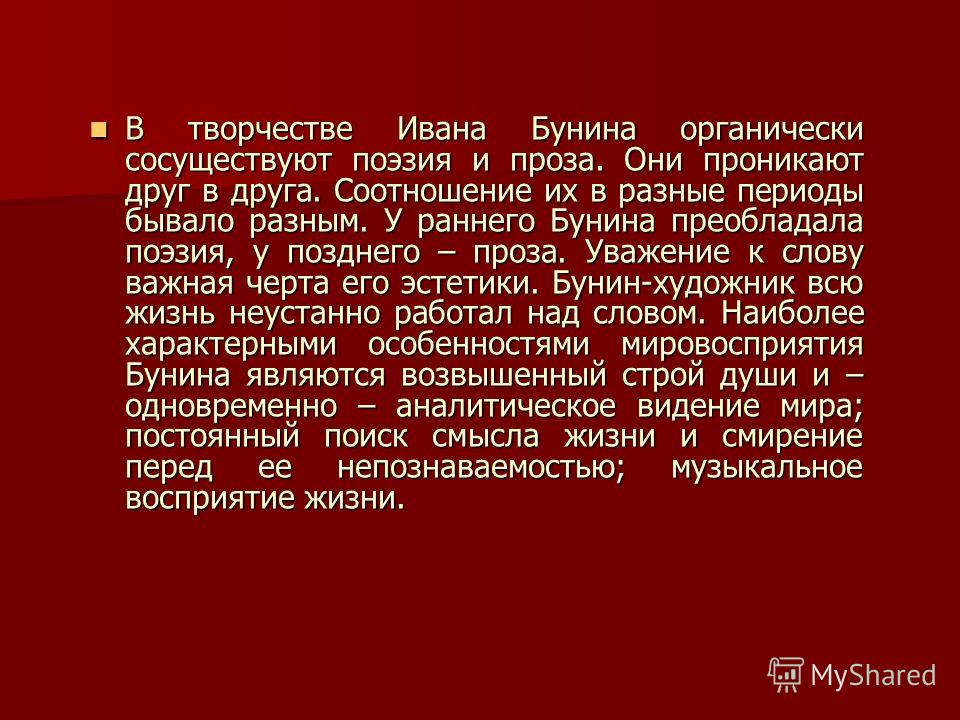 Большой толковый словарь Пословиц и поговорок русского языка для детей ВЕРТОЛЕТ Ка-8 мотоциклы Урал, Днепр, BMW