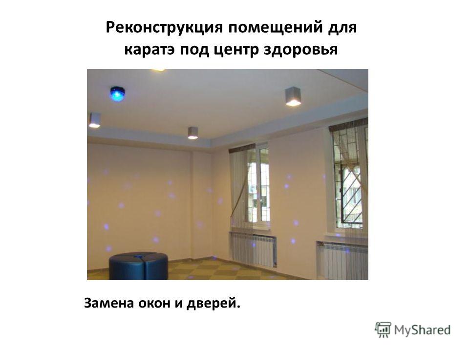 Обшивка труб Обшивка труб