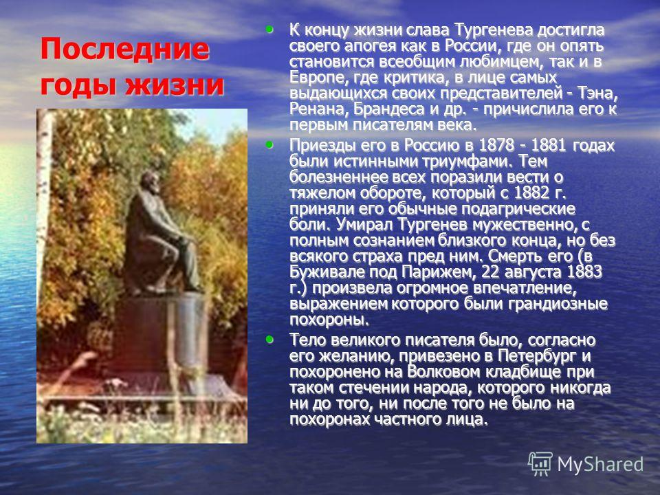 Пример Из Жизни На Тему Слава - 66 фото