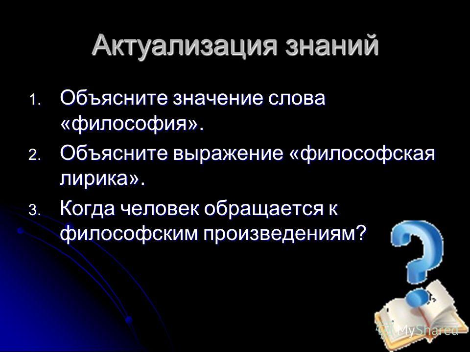Стих пушкина стих друзьям Стих пушкина стих друзьям
