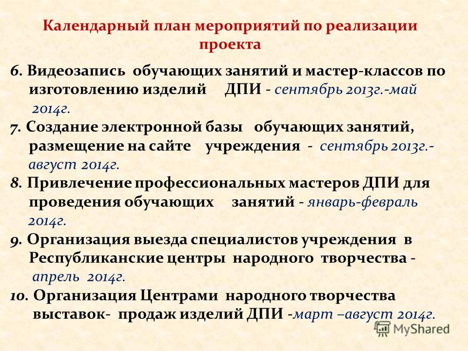 Как нарисовать рыбку карандашом поэтапно? Детский стол своими руками 800 фото, схемы, пошаговые