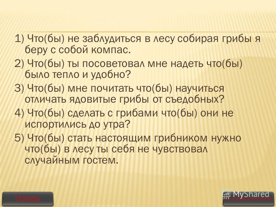 Когда поранился что делать Когда поранился что делать
