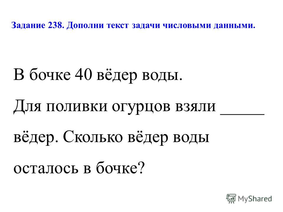 Презентации 2 класс многоугольники углы истомина