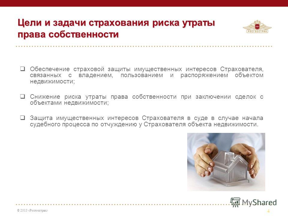 Страховое право решебник задач Задач страховое право решебник