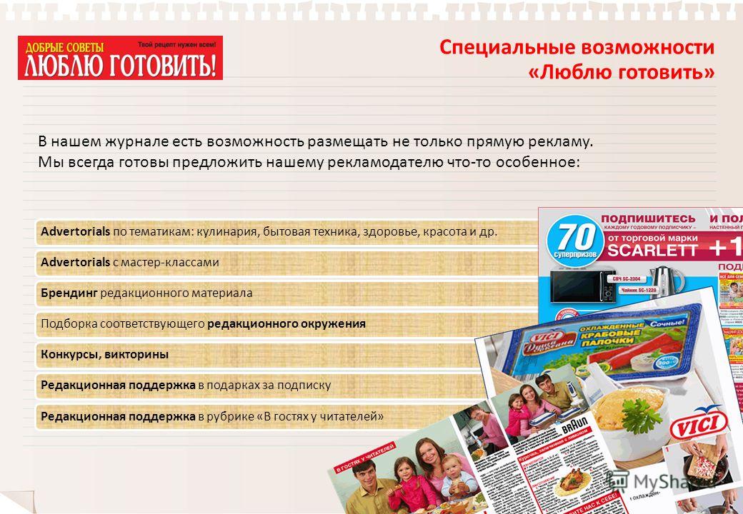 Задание для конкурса кит Задание для конкурса кит