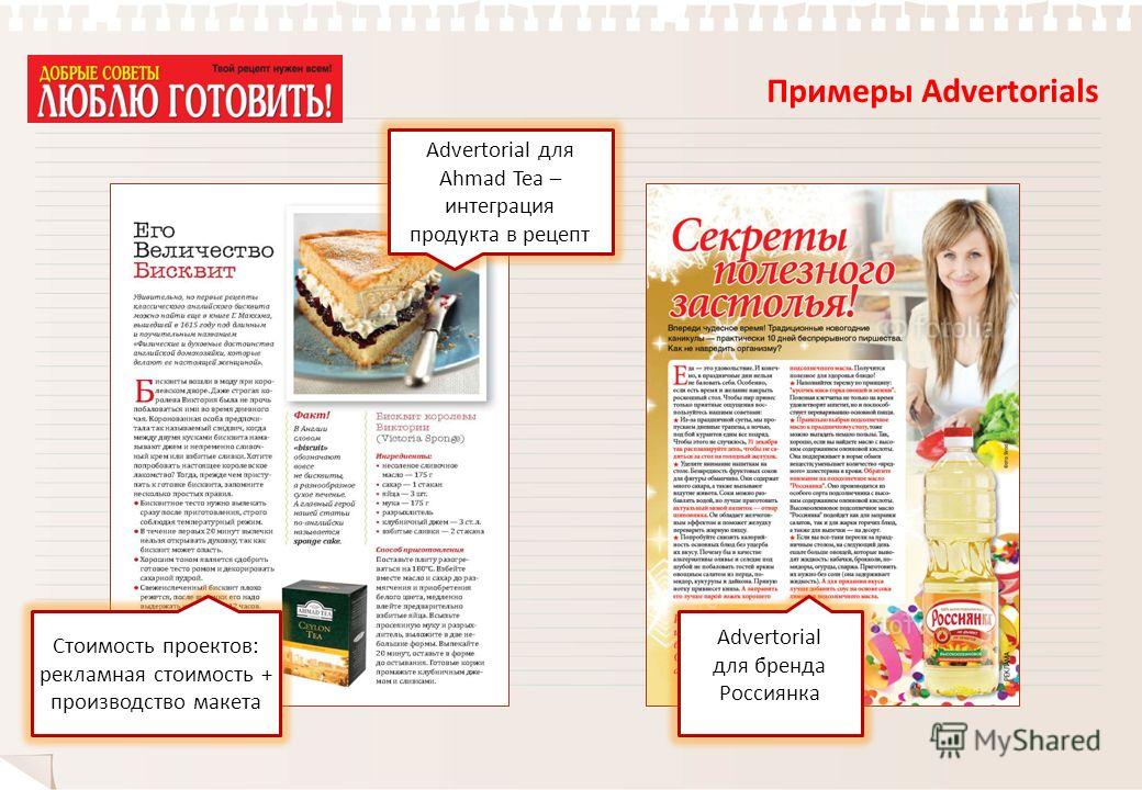 Задание для конкурса кит Задание для конкурса кит