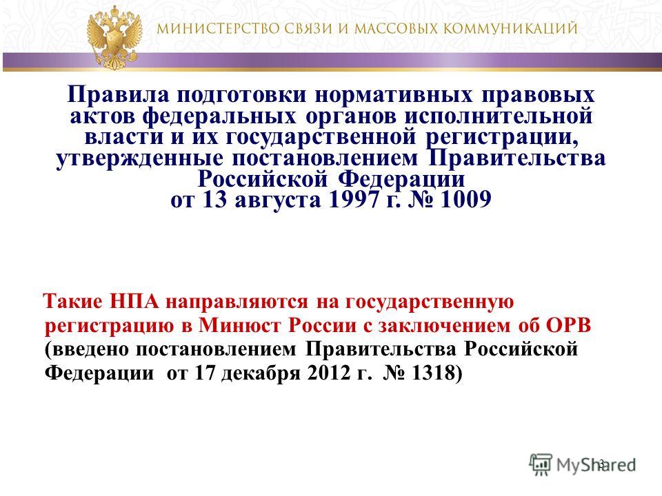 ходатайство о наложении ареста на имущество должника образец приставам