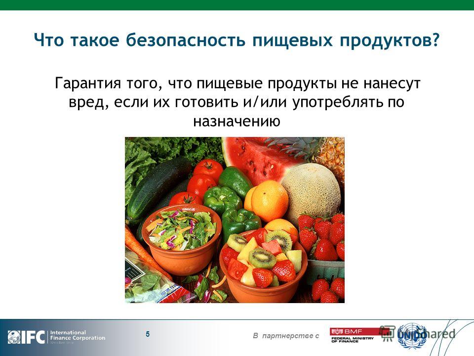 Что такое технологически связанные продукты Что такое технологически связанные продукты