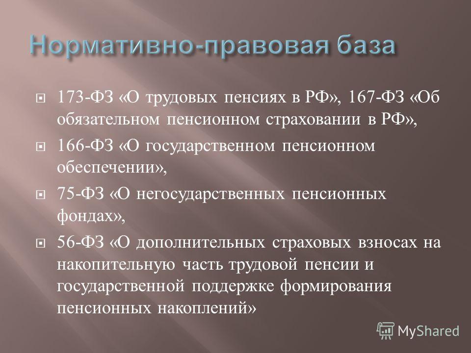 Размер пенсии в самаре детям инвалидам