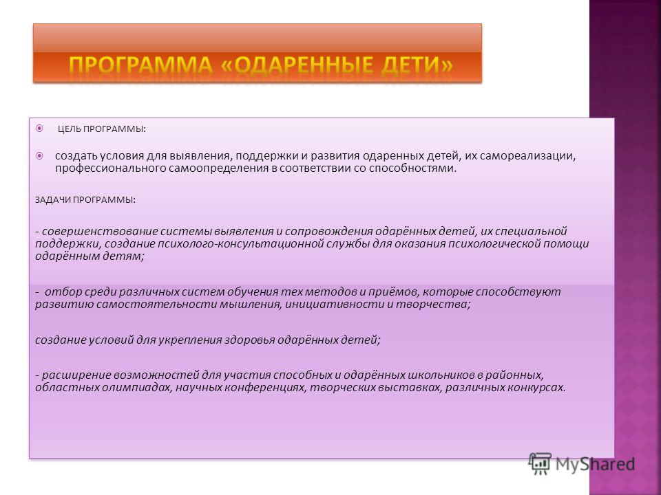 Федеральный проект который направлен на создание