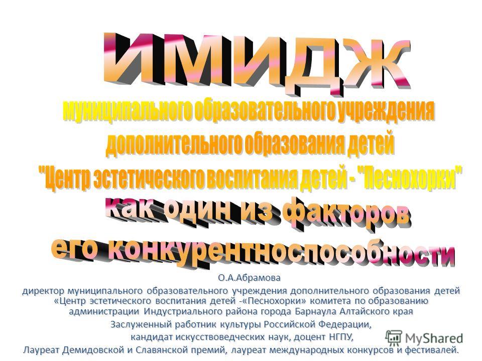 Дополнительное образование по бисероплетению детей Дополнительное образование по бисероплетению детей