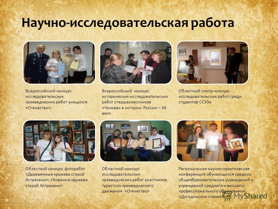 Каким должен быть учительский сайт? Дидактор Как удалить все заметки в Одноклассниках сразу?