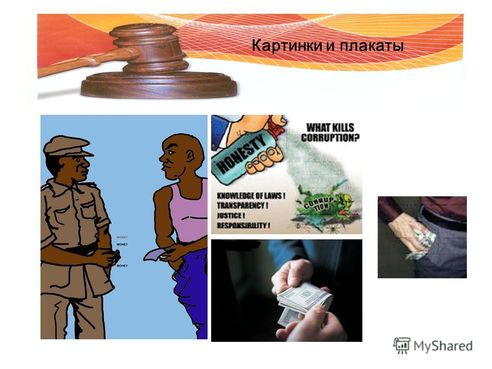 Особенный человек глава в что делать Особенный человек глава в что делать