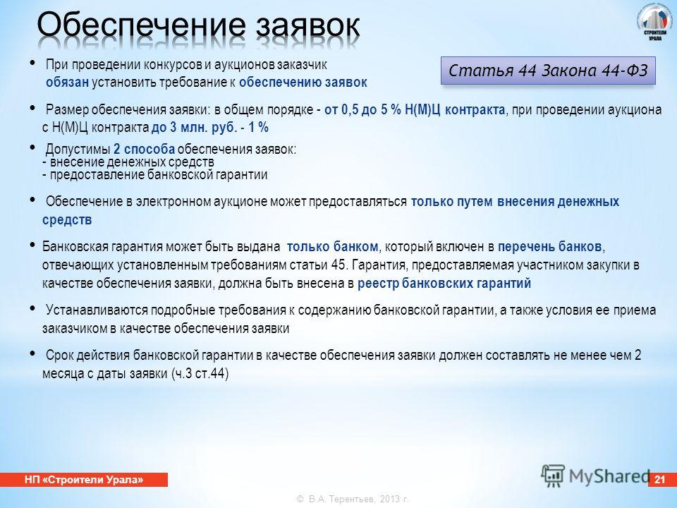День участкового Данильченко Олег Викторович. Часть-2. На мягких лапах между звезд