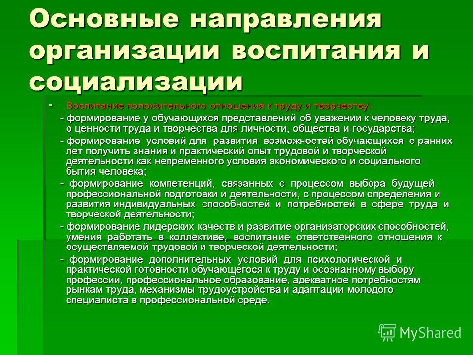 Красивые Причёски для Девочек на Выпускной в детском саду 7 Сухие пятна на коже