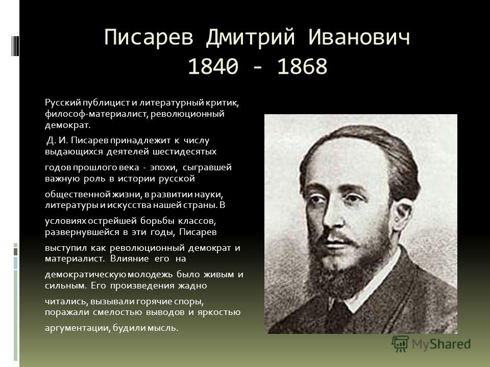 Конспект и презентация к уроку русского языка Слова Возможно ли выучить английский язык дома