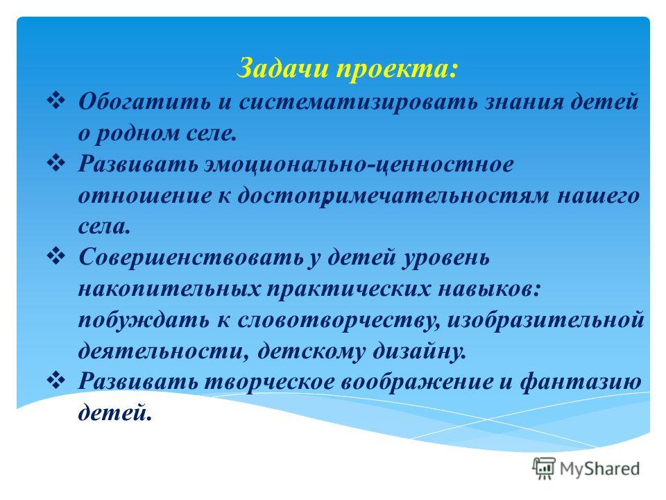 Открытки своими руками на день рождения или в Мир моими глазами: Отношения между Типами