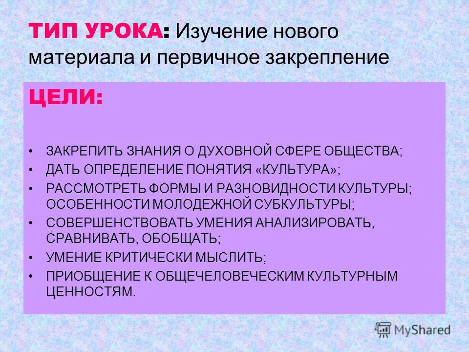 трудовой договор учебное пособие