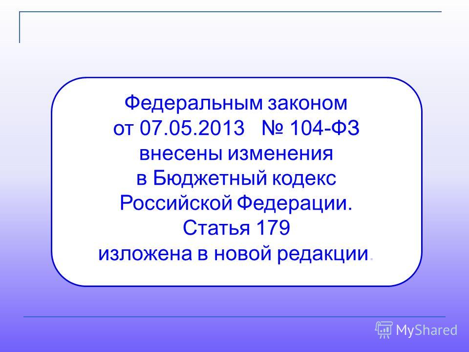 Ст.179 тк рф в новой редакции с комментариями 2018 Ст.179 тк рф в новой редакции с комментариями 2018