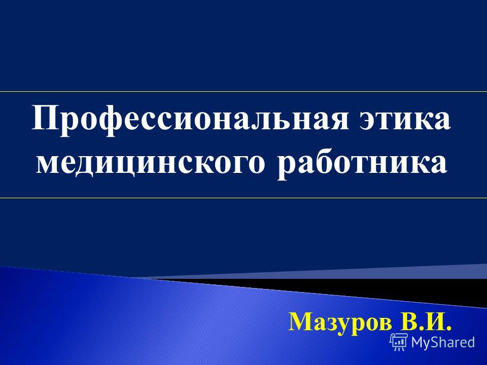 http://images.myshared.ru/5/469090/slide_1.jpg