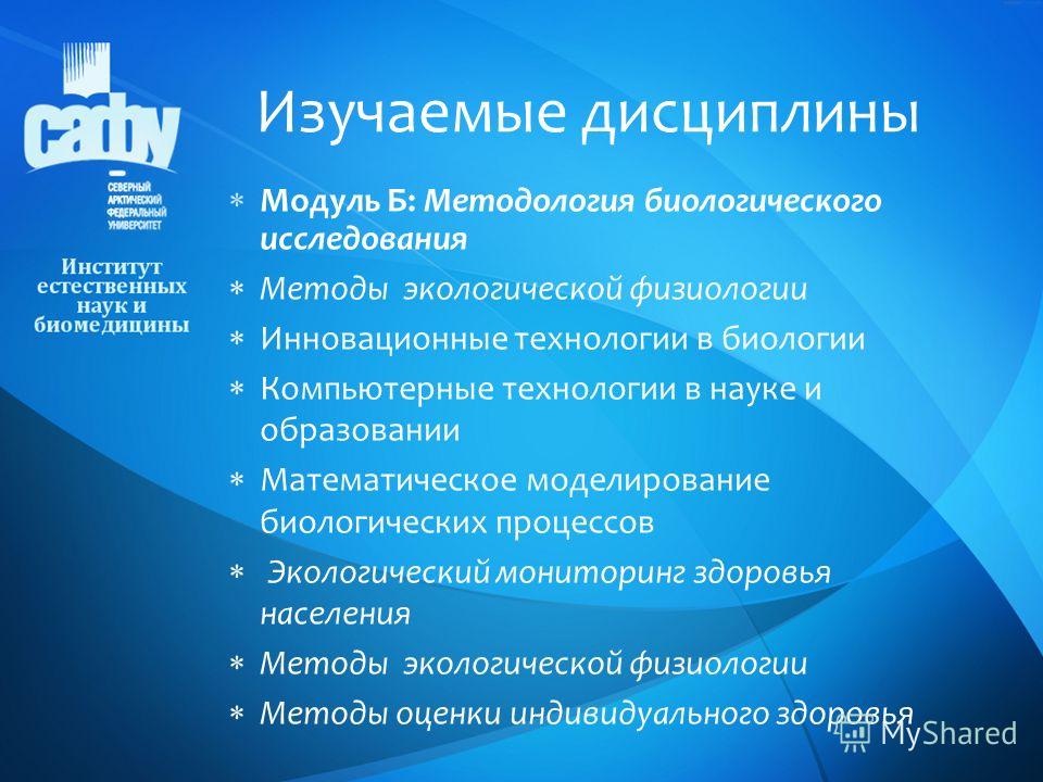 anthropology dissertation The phd dissertation is normally based on fieldwork or laboratory research, although in special circumstances the department does approve projects on library or other kinds of documentary research it is, in any event, expected to be an original and significant contribution to scholarship in the student’s chosen field. anthropology dissertation The phd dissertation is normally based on fieldwork or laboratory research, although in special circumstances the department does approve projects on library or other kinds of documentary research it is, in any event, expected to be an original and significant contribution to scholarship in the student’s chosen field.
