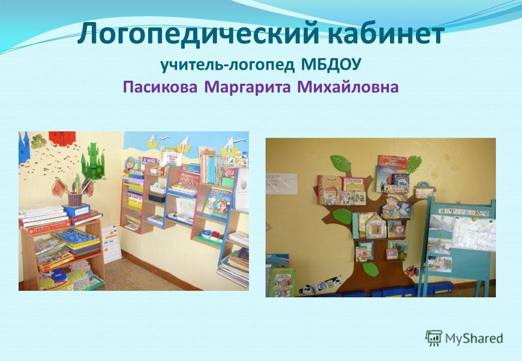 Статусы спасибо друзья за поздравления Статусы спасибо друзья за поздравления