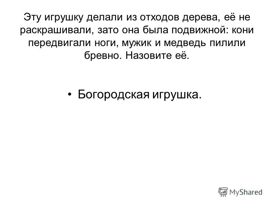 Что приготовить из куска жареного мяса