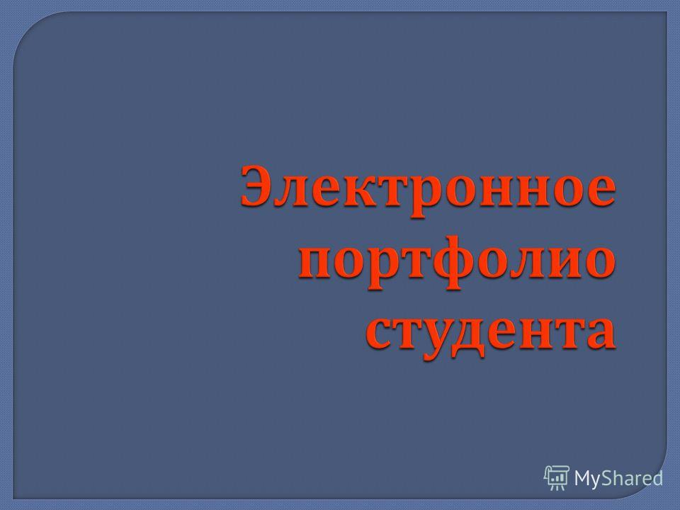 Поздравление мужчине с нашей датой 74 Поздравление мужчине с нашей датой 2