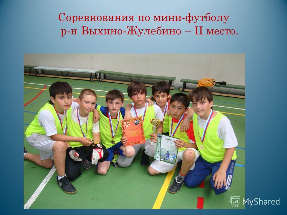 Мастер -класс. Базовые техники и оборона в мини -футболе Мастер -класс по мини -футболу - Видеохостинг