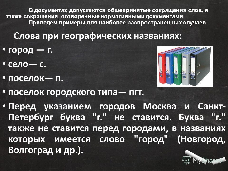 Джинсовые юбки из старых юбок
