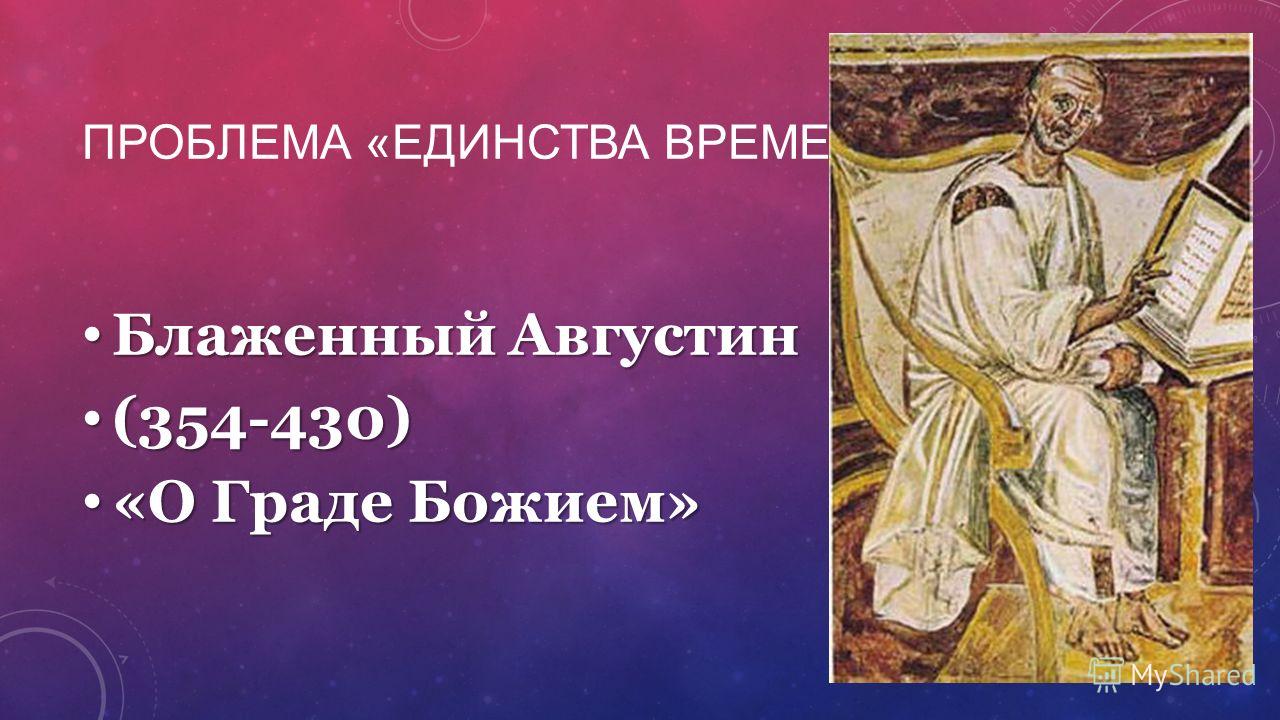 Цитаты о даре божьем Цитаты о даре божьем