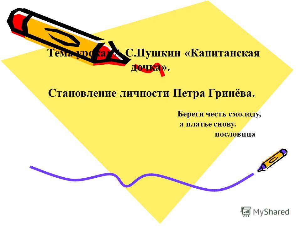 слушать песню roxette listen to your heart слушать песню roxette listen to your heart