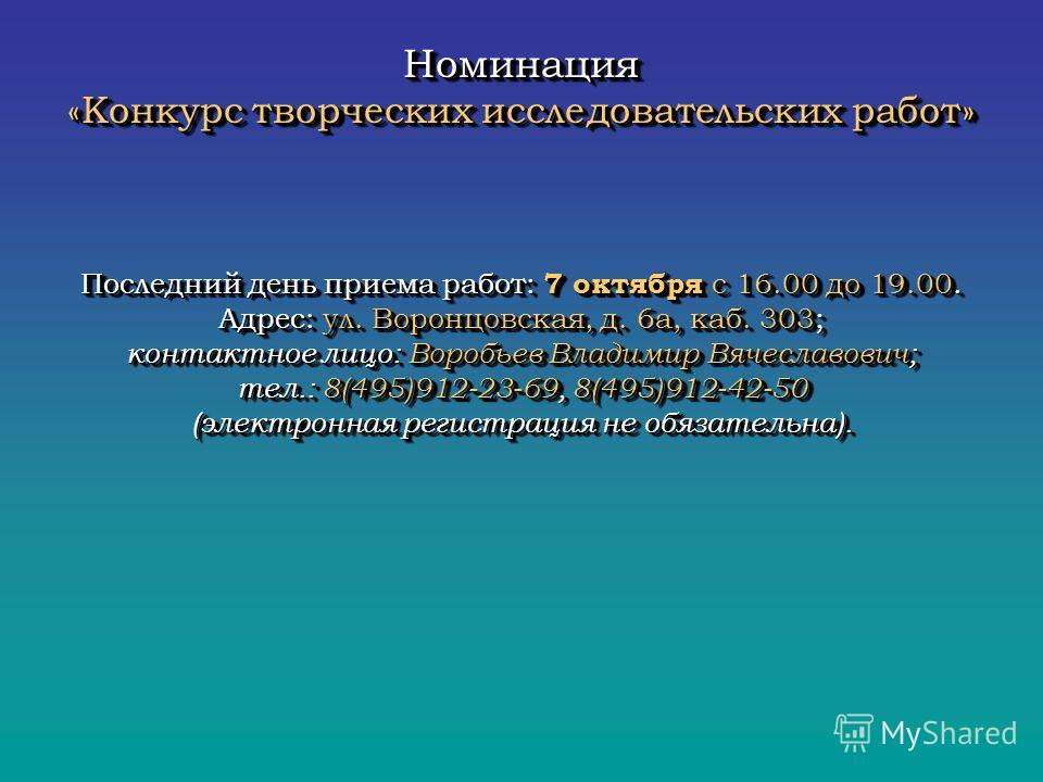 Пластика лоскутами на коже Пластика лоскутами на коже