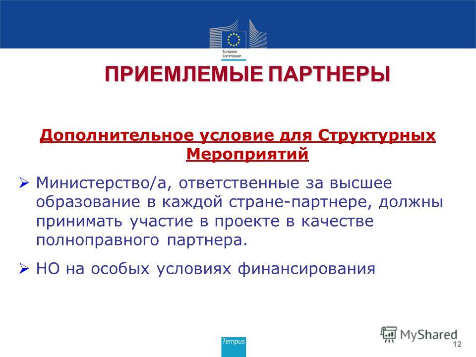 Конкурс дополнительное образование министерство образования Конкурс дополнительное образование министерство образования