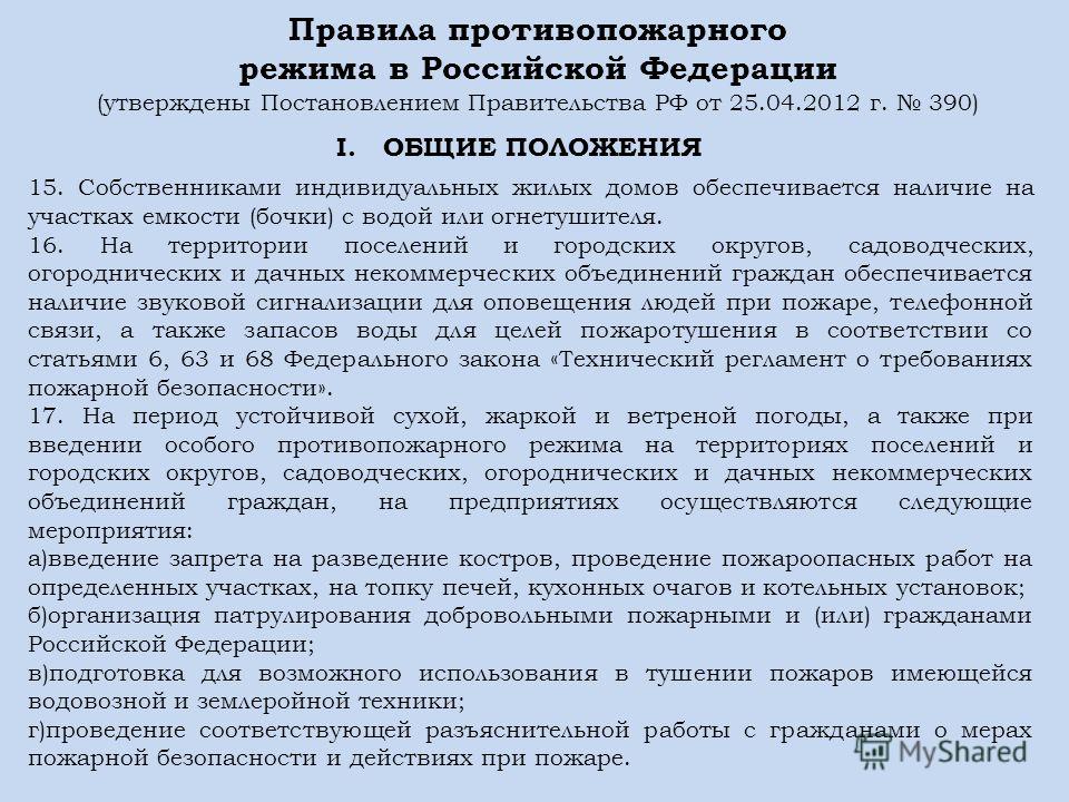 доверенность на подписание кадровых документов образец