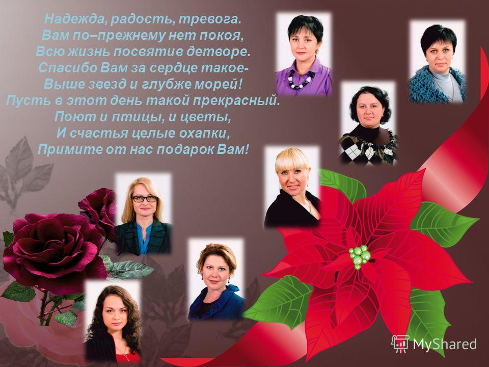 Примите нас к себе! Кто хотел войти Примите нас к себе! Кто хотел войти