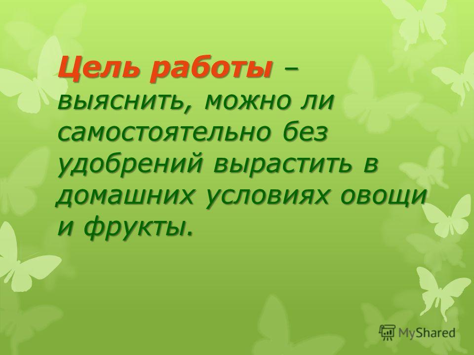Условия выращивания перца в домашних условиях Условия выращивания перца в домашних условиях