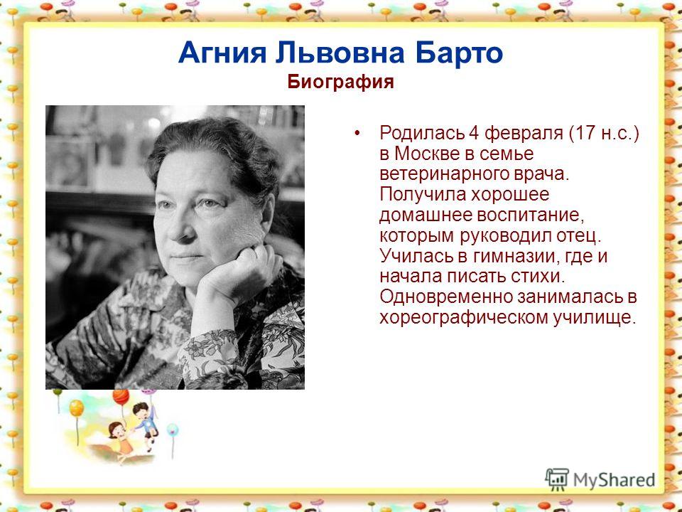 Поздравления с юбилеем в Поздравления с Днем рождения любимому